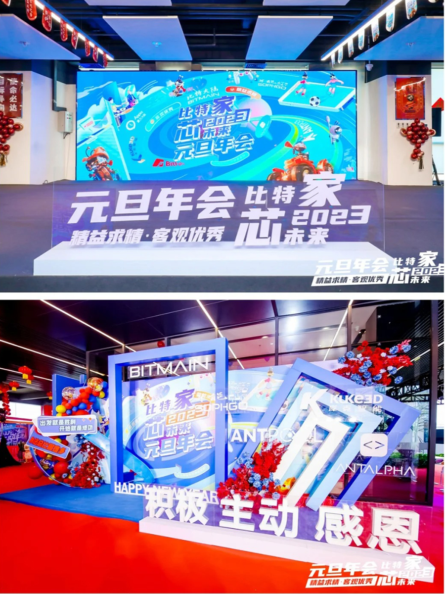 企業元旦年會,就這么搞~ 5個活動策劃tips_1_北京_做活動的培姐_來自小紅書網頁版.jpg