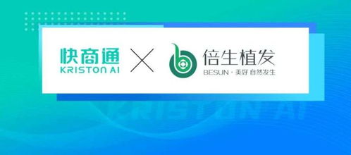 快商通攜手華為云共建云上機器人工廠，以智能對話賦能數字化營銷與金融信息服務