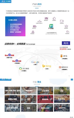 成武玖壹 以金融信息服務為驅動，為客戶創造卓越價值的專業生產廠家