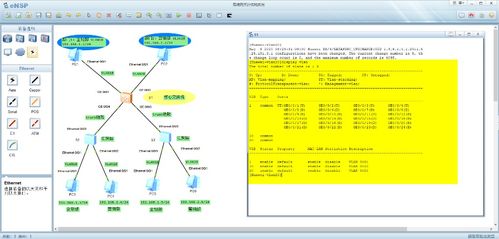 構(gòu)建和運維企業(yè)私有網(wǎng)絡 局域網(wǎng)絡技術(shù)須知