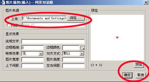 資深網絡技術服務商 如何高效添加國外空間租用產品，提升網站建設競爭力