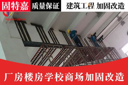 陽西墻體加固改造工程服務(wù)指南 尋找專業(yè)可靠的加固方案
